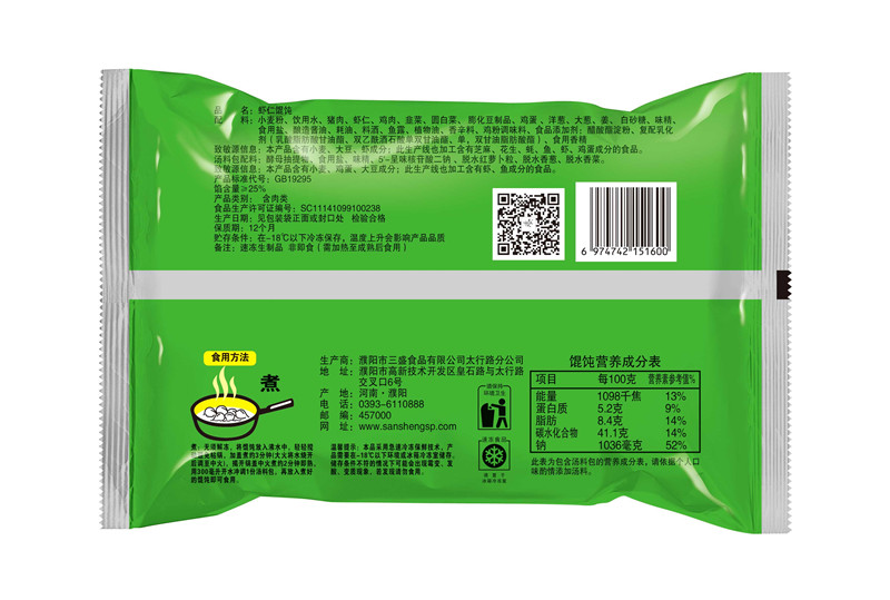 160蝦仁-01.jpg