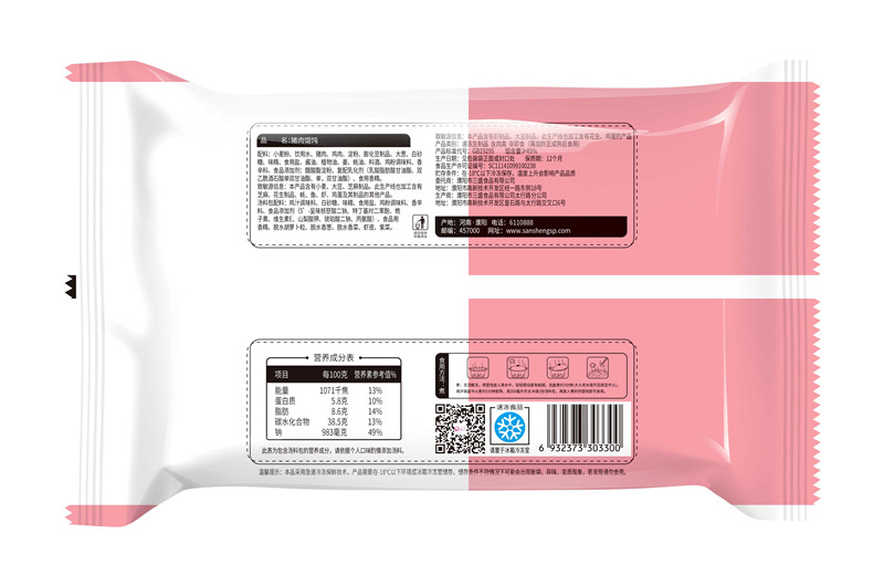 300克豬肉04.jpg